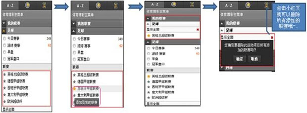 188bet金宝博：瞧瞧新颖、完善滴新网站功能介绍