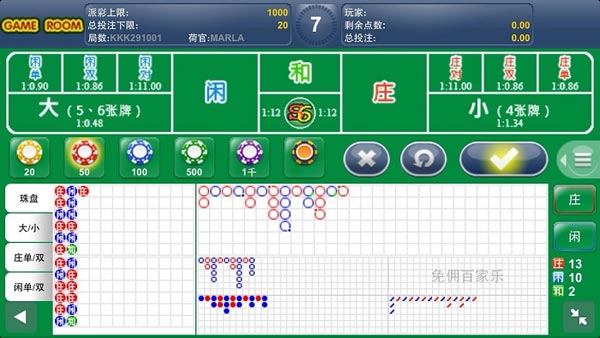 【菠菜娱乐城】EA手机投注教学