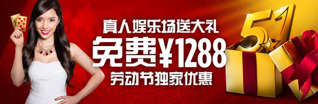 【博狗亚洲】2500元奖金只要10倍流水