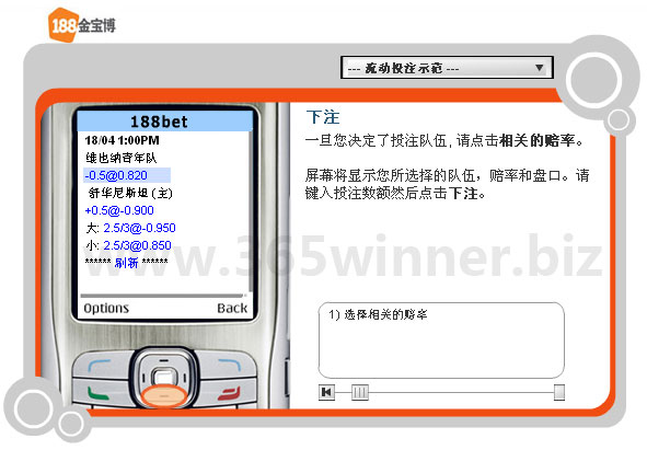 188金宝博手机投注指南